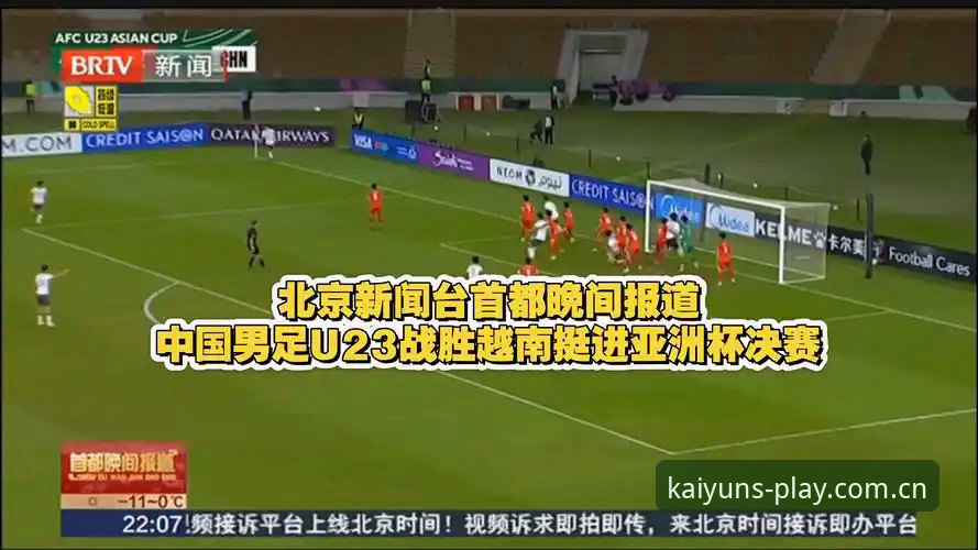 老用户聊赛事比分KAIYUN中国版：从怀疑到习惯的几步走